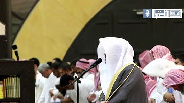 ﴿بديع السماوات والأرض﴾ تلاوة عراقية تاريخية لا توصف أبكت القلوب للقارئ الشيخ د. ياسر الدوسري