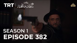 Payitaht Sultan Abdulhamid (Urdu dubbing by PTV) | Season 1 | Episode 382