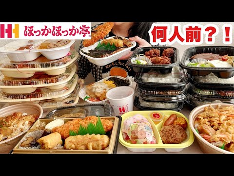 大食い主婦 もぐちゃん - YouTube