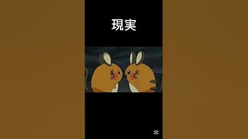 サンズ戦の理想と現実 Undertale ネタ Sans サンズ 