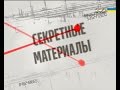 Як живуть діти, народжені у в'язниці - Секретні матеріали