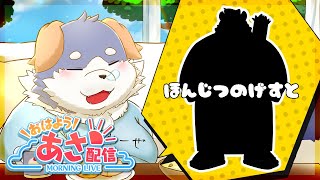 【朝枠/雑談#11】寝起きみんだけど、朝ごはんもぐもぐ（2/16）