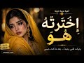 وتركتني وحيد ا أغنية عربية مؤثرة 2026 عن الفراق والخذلان إحساس لا ي نسى 