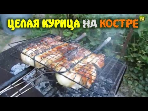 Видео рецепт Курица на костре