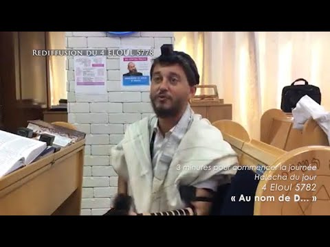 3MN DE TORAH POUR COMMENCER LA JOURNÉE - AU NOM DE D...