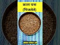 Diet Plan For 1600m Race Police Bharti Shorts Shortsvideo Viralvideo Diet Plan For 1600m Race Police Bharti Shorts Shortsvideo Viralvideo