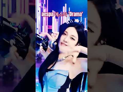 aespa 에스파 'Drama'