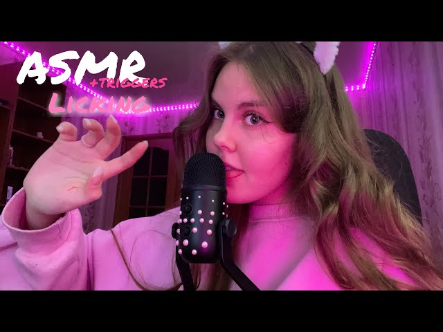 АСМР ЛИКИНГ + ТАППИГ/СКРАТЧИНГ  | ASMR MIC LICKING + TAPPING/SCRATCHING #asmr #асмр #licking