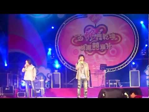動力火車IN蘆竹燈會(衝動)[6]