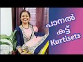 🌈ആകപ്പാടെ കണ്‍ഫ്യൂഷന്‍ ആയി 🤔 ഇപ്പോള്‍ ഏതെടുക്കും ❤️❤️ FREE SHIPPING 
