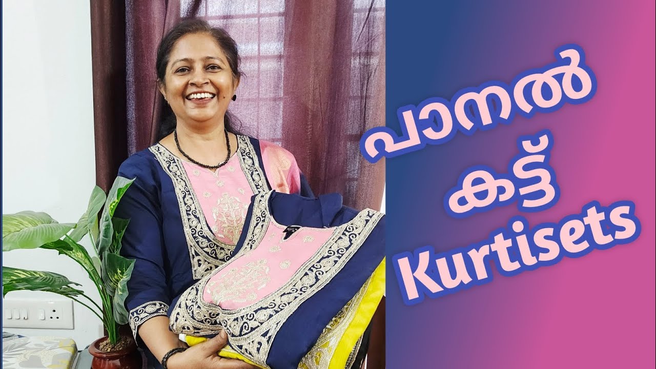 🌈ആകപ്പാടെ കണ്‍ഫ്യൂഷന്‍ ആയി 🤔 ഇപ്പോള്‍ ഏതെടുക്കും ❤️❤️ FREE SHIPPING 