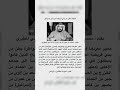 مطير اليهوديه بقلم محمد بن عون الشلاحي المطيري مطير اليهوديه بقلم محمد بن عون الشلاحي المطيري