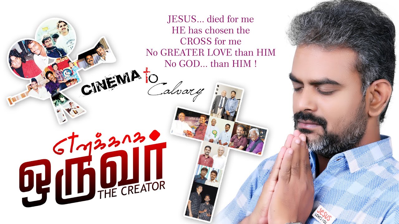 YOUTH SAM TESTIMONY :: youth SAM :: IMAGE GOSPEL MEDIA ::