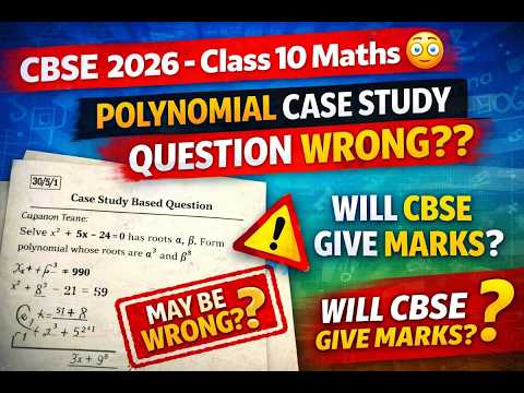 CBSE  10 Math 2026 |Case Study Question Wrong? |Set 30/5/1, 30/5/2, 30/5/3 |Will CBSE Give Marks?