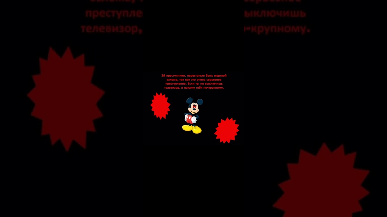 [FALSO] Pantalla antipiratería de Disney Junior (Russia 2013-2014)