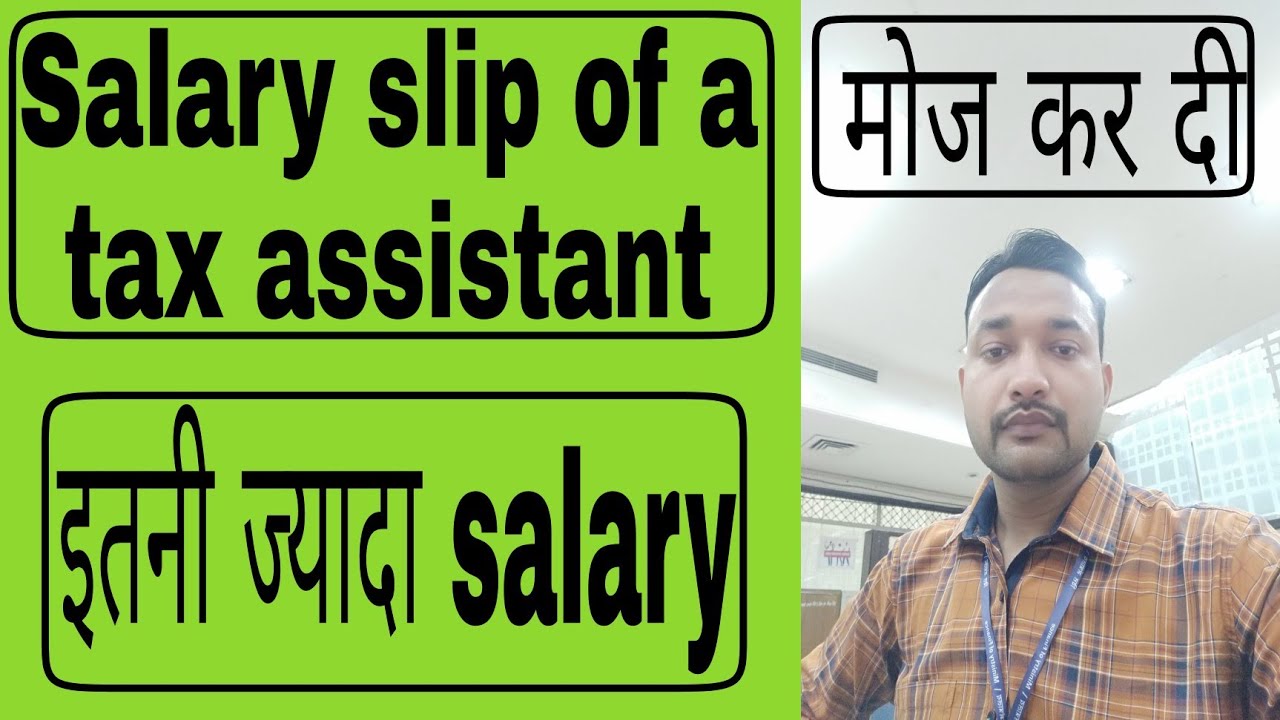 salary slip of a tax assistantIn X cityRBERevolutionByEducation