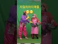 자갈치아지매들의 반란#자갈치아지매