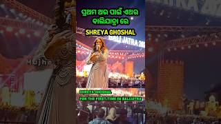 Shreya Ghoshal Live At Cuttack Balijatra 2025 For The First Time