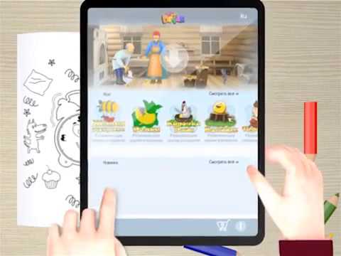 Инструкция 3D раскраски с дополненной реальностью.