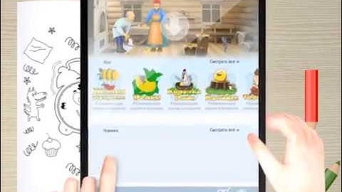 Инструкция 3D раскраски с дополненной реальностью.