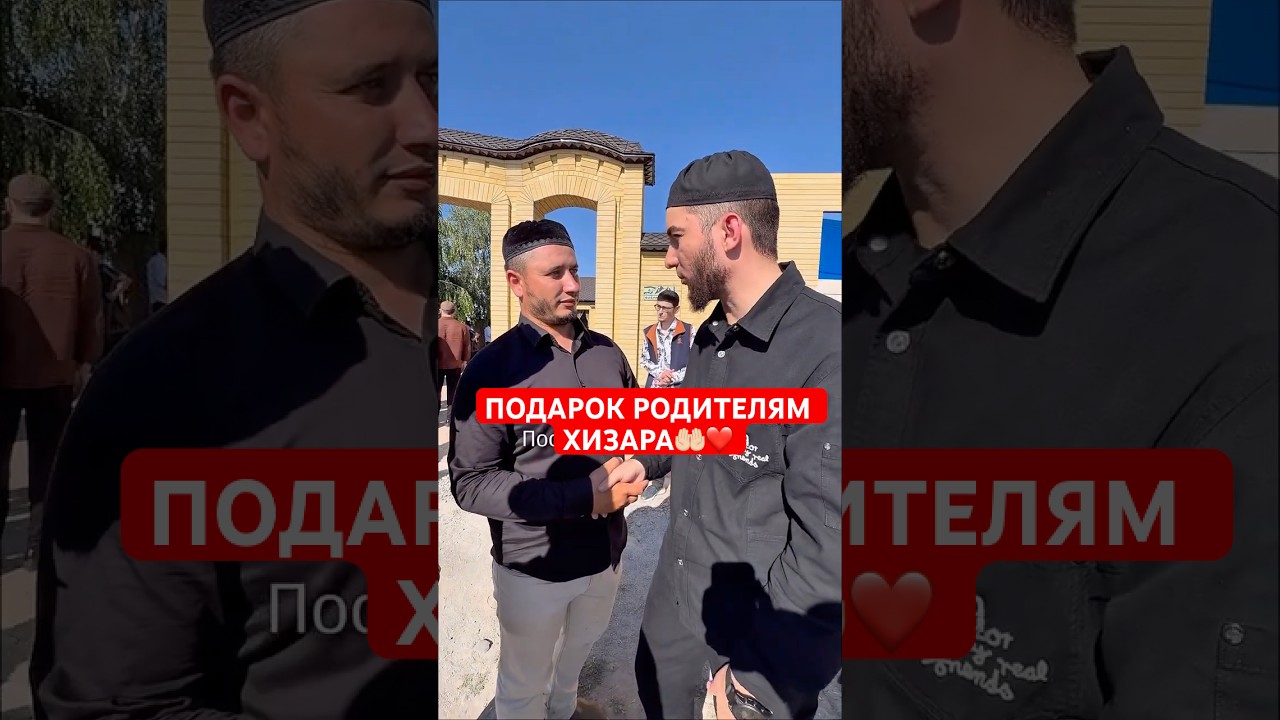 Радостная новость для родителей мальчика Хизара.❤️🤲🏻 Путевки на Умру🕋 #семья #ребенок #подарок