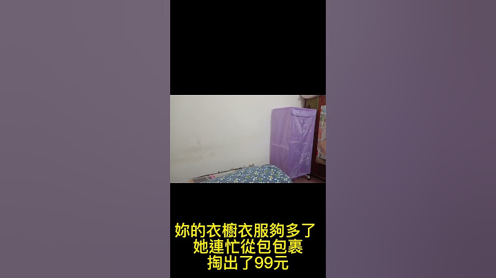 陪老婆逛百貨公司#梗圖 #shorts