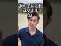 サッカーで最悪の4択wwww #shorts