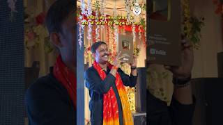 Rohit Sir Success Story | Parth Education #successmindset #successmotivation #partheducation #shorts