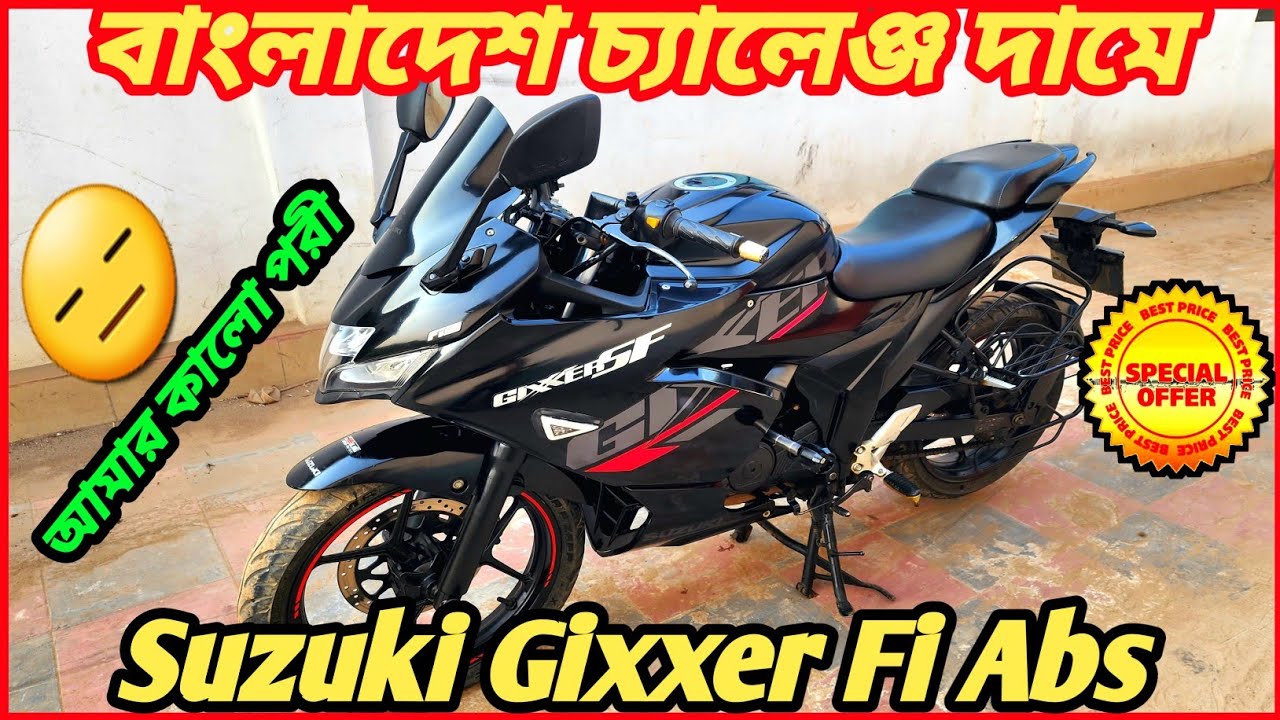 suzuki sf abs 2020