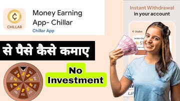 Chillar App Se Paise Kaise Kamaye | Chillar App Referral Code | Chillar App Unlimited Trick |