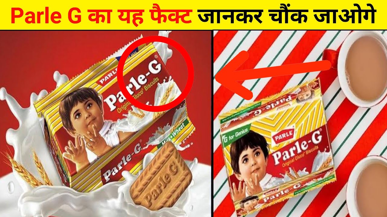 Parle G Rik Rak Parle G का यह फैक्ट जानकर चौंक जाओगे #shorts - YouTube