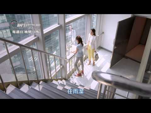 中視《鋼鐵之心#12》3/22精采搶先看