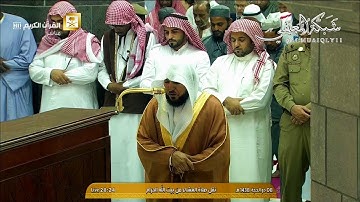 ترتيل مُمّيز بِختام باكي من الشيخ د. ماهر المعيقلي لآواخر سورة الفرقان | عشاء الأربعاء ٨-١٢- ١٤٣٨هـ