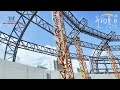 Lightweight Special-shaped Steel Strcuture Frame Achitecture Facade and Roof #construction #steel