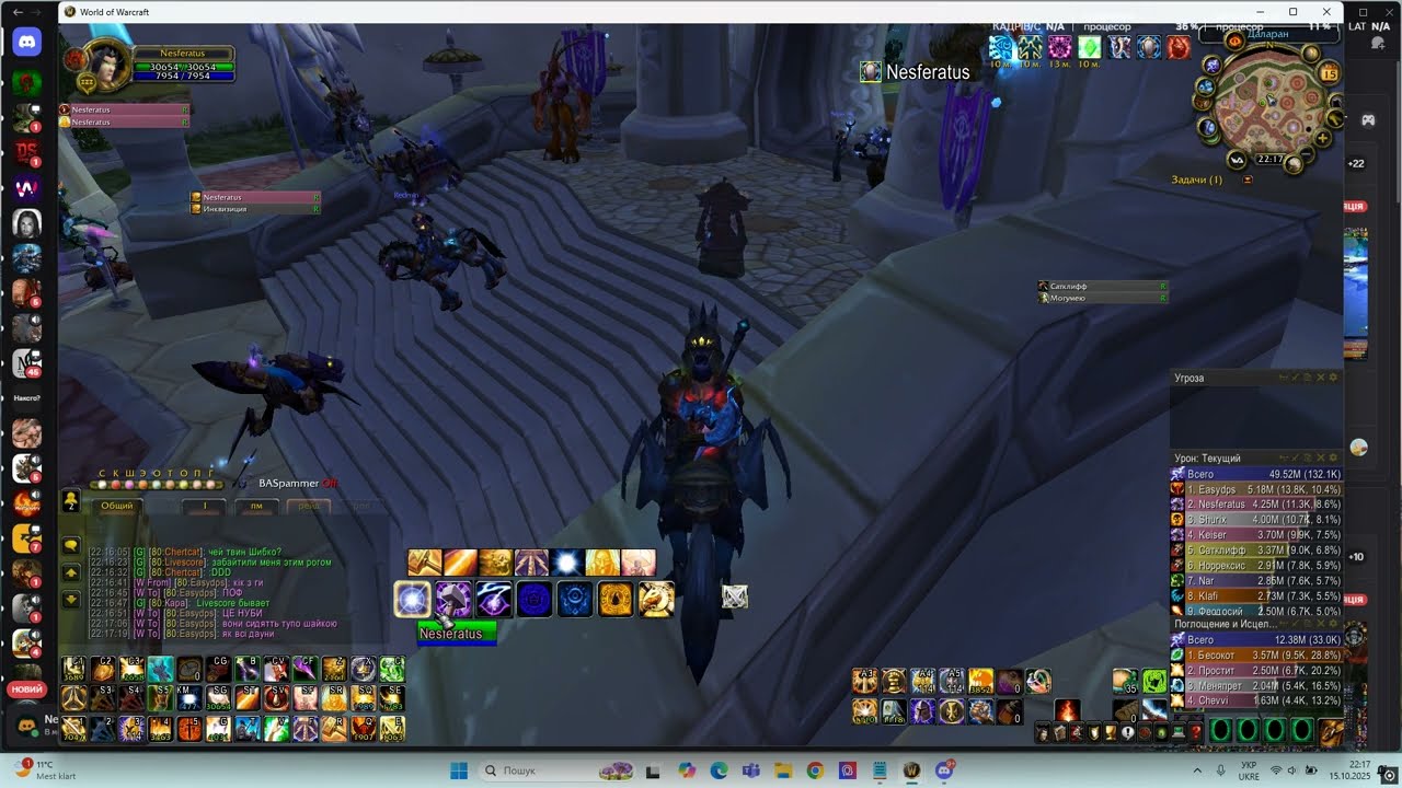 Barsik isnt blame - кидалово wowcircle x1