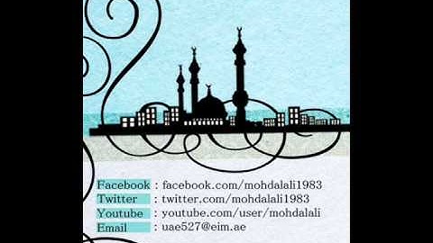 سورة الأعراف لفضيلة الشيخ / خالد العنزي