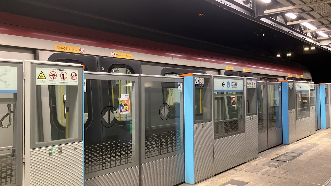 （終於短途車第一次影生日車林峯廣告￼￼今日起．建好未來）MTR EAL R-train (D031/D033)(D033)大圍站至九龍塘站￼