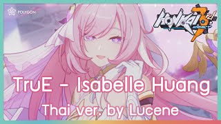 [ Thai version ] TruE - 黃齡 / Isabelle Huang 【Honkai Impact 3rd】| LUCENE 🌜