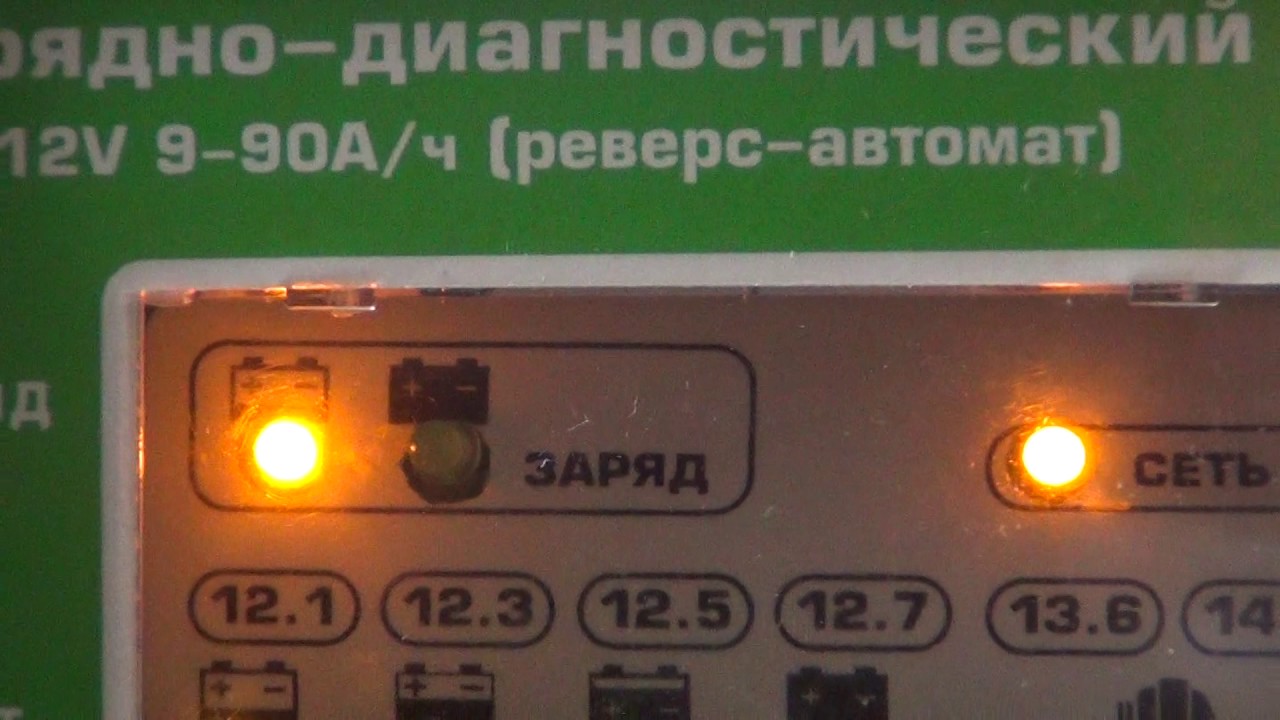Т 1001а зарядное устройство схема