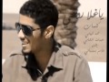 ياغلا روحي عبدالسلام محمد و بدر الشعيبي 2013 