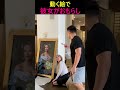 絵の中が動く絵でドッキリすると