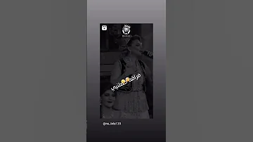 نتفكره تحكمني رعشة وشعاال راني متوحشاااا 