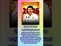 TVK - தேசிய கட்சியாக உருவெடுக்கும் தவெக.!