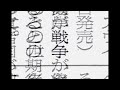 PAPERS 1minutesVer