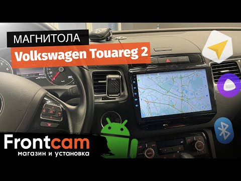 Магнитола Canbox H-Line для Volkswagen Touareg 2 на ANDROID