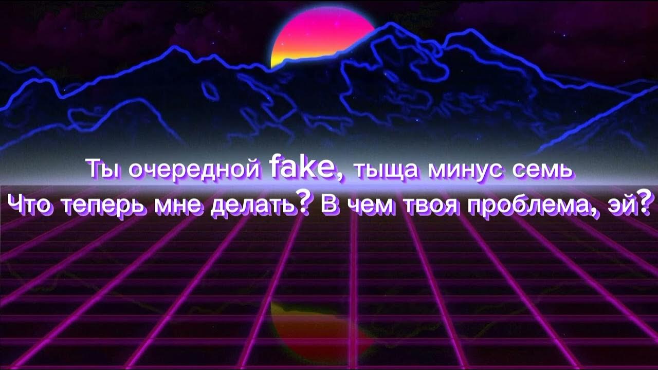 Песня забывай адлин. Песня Dead inside Адлин без слов.