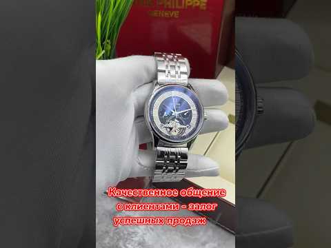 Как правильно общаться