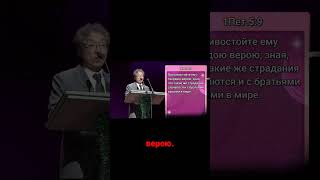 Как противостоять дьяволу? Узнайте секреты стойкости!