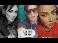 מירי רומנו אנא אלי מירי רומנו אנא אלי