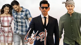 Maharshi (2019) || Mahesh Babu| Pooja Hegde| Allari Naresh|Prakash Raj|| Full Movie Review and Facts